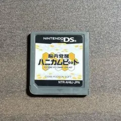Nintendo ds 脳内覚醒ハニカムビート　ソフトのみ