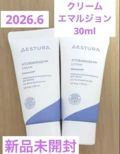 2026年最新】AESTURA フェイスクリームの人気アイテム - メルカリ