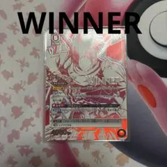 2026年最新】Union arena winnerの人気アイテム - メルカリ