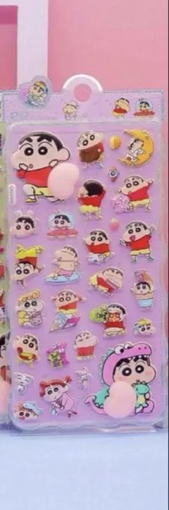 しん　おしりシール お尻 ぷにぷに シール　肉球シール 1枚