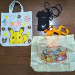 ポケモン ピカチュウ 3点セット