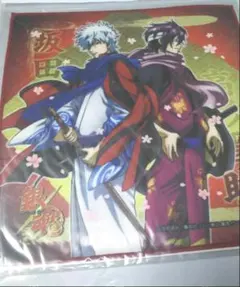 あんさんぶるスターズ！！ ビジュアルバスタオル vol.5 北斗 真緒