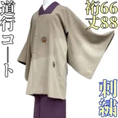 606ab15□七五三 五歳 男児 着物&羽織&紬地袴&角帯 色紋付□状態良好