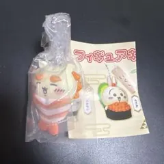 ちいかわ寿司　フィギュアキーホルダー　シーサー　ガチャガチャ
