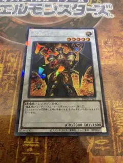 2026年最新】魔轟神レイジオン シークレットの人気アイテム - メルカリ