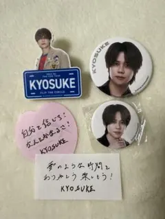 INI 藤牧京介 ファンコンネームプレート 缶バッジ 落下物