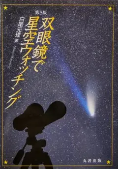 Item thumbnail for item aae28348-8e2f-4f3b-82fd-08773873c567