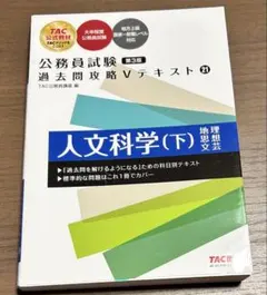 Item thumbnail for item 8719c4e5-302c-42ae-b91f-ef4ac75c8322