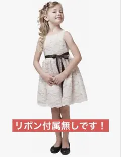 キッズドレス
