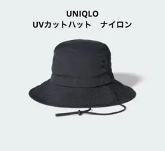 UNIQLO UVカット ハット　ナイロン　ブラックのサムネイル