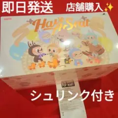 【正規品・未開封】 Labubu energy +have a seat 2箱 2025年最新】LABUBU the monster have a seatの人気アイテム