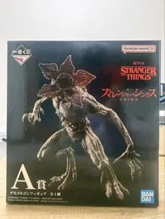 一番くじ ストレンジャー・シングス A賞 デモゴルゴン フィギュア