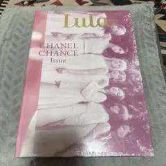 Lula Japan CHANEL CHANCE 刊號