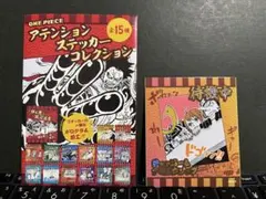 「ワンピース」アテンションステッカーコレクション チョッパー&ナミ&ウソップ