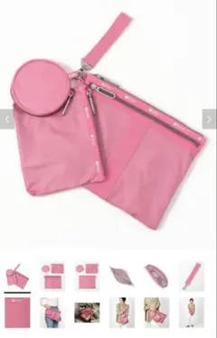 【未使用新品】大草直子　レスポートサックコラボ　マルチポーチセット