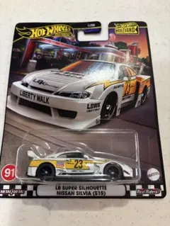 ホットウィール　LB スーパーシルエット　日産　シルビア　S15 エラー品のサムネイル