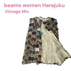 【中古】beams women Vintage Mix パッチワークベスト