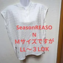 SEASON REASON 半袖 チュニック ホワイトしまむらＭ〜３L迄OKのサムネイル