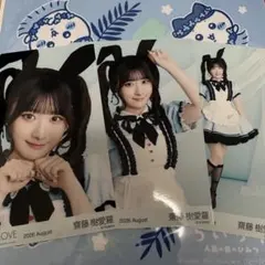 イコラブ Poison Girl リメイク 生写真 齋藤樹愛羅 コンプ - メルカリ