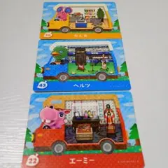 どうぶつの森 amiiboカード