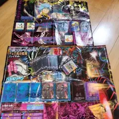 2026年最新】裁きの龍 プレイマットの人気アイテム - メルカリ