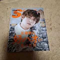 Item thumbnail for item c600ca83-2323-4819-b678-b8d765aef93c