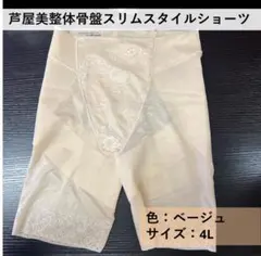 Item thumbnail for item 78e05909-f85a-4c12-82f7-985fa0dc5583