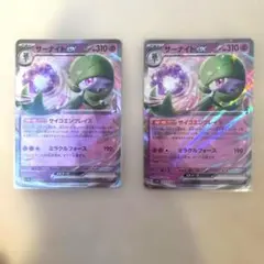 サーナイトex ポケモンカードゲームのサムネイル