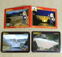 2025年最新】ダムカード 記念カードの人気アイテム - メルカリ