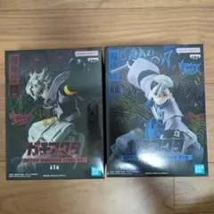 ガチアクタ VIBRATION STARS ルド ザンカ フィギュア 2体セット