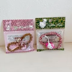 【ラスト】ハローキティ・マイメロディ 髪留め2個セット