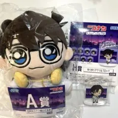 コナン セガラッキーくじ A賞 ぬいぐるみ H賞 萩原研二