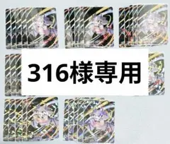 にじフェス 2023 コレクションカード でびでび・でびる レア 39枚