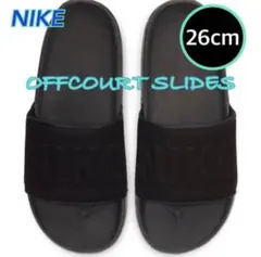 NIKE ナイキ OFFCOURT SLIDE サンダル 黒黒 26センチ 新品