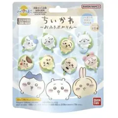 【全種類セット!!】ちいかわ おふろぷかりん フィギュア
