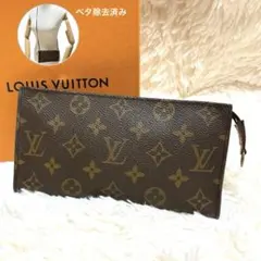 ビンテージ 1983 Louis Vuitton モノグラム クラッチバッグ - メルカリ
