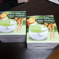 くるくるフードチョッパー 手動みじん切り器２個セットのサムネイル
