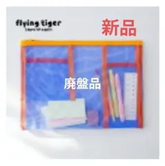 Flying Tiger A4 メッシュポリエステル製A4　マルチカラーポーチのサムネイル