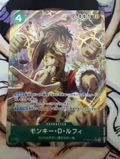 ワンピースカード　ST30-012 モンキー・D・ルフィ パラレル　最安値 ワンピースカード ST30-012 モンキー・D・ルフィ パラレル 最安値