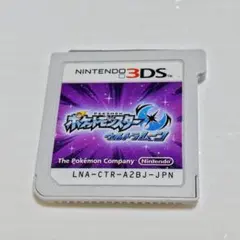 3DSソフト ポケットモンスターウルトラムーン ソフト単品