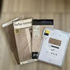 ストッキング等4点セット