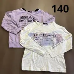 140cm 長袖tシャツ