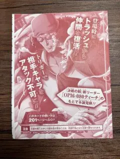 2026年最新】vジャンプ 7月号の人気アイテム - メルカリ