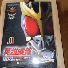 2026年最新】仮面ライダークウガ ポスターの人気アイテム - メルカリ