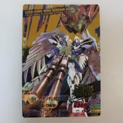 ウィングガンダムゼロ (EW) トレーディングカード