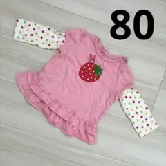 ミキハウス　ホットビスケッツ　女の子　80 長袖　　Tシャツ 重ね着風