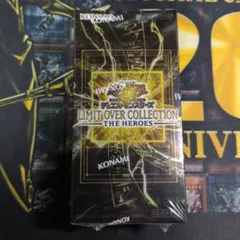 遊戯王　デュエルモンスターズ リミットオーバーコレクション ザ ヒーローズ