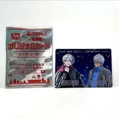 すき家×にじさんじ 葛葉 イブラヒム せめ4 コラボ カード