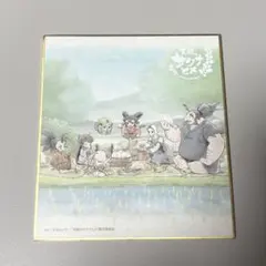 湘*風様 宮崎駿 サイン色紙 となりのトトロ スタジオジブリ みやざきは