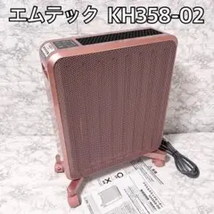 2025年最新】kh358の人気アイテム - メルカリ